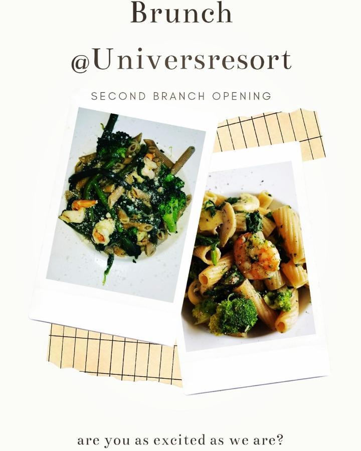 Univers Resort 爱尔巴桑 外观 照片
